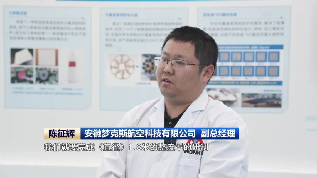 【促进民营经济高质量发展】走专精特新之路 安徽激活民营企业“关键力量”(图2)