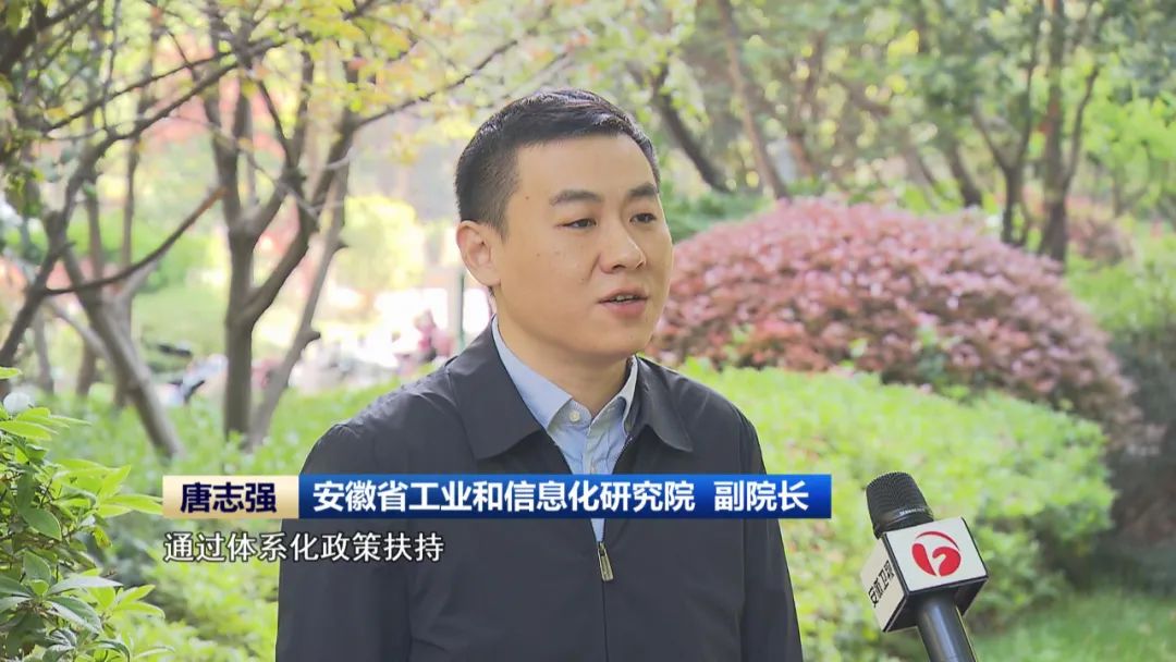 【促进民营经济高质量发展】走专精特新之路 安徽激活民营企业“关键力量”(图8)