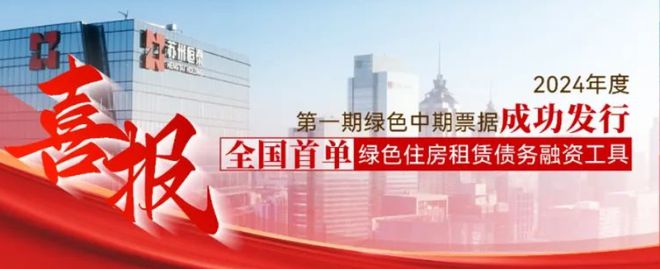 全国首单！落地园区！(图2)