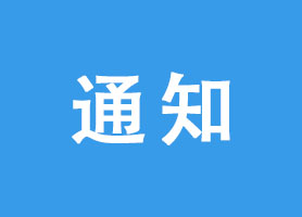 【光明论坛】推动农业发展全面绿色转型