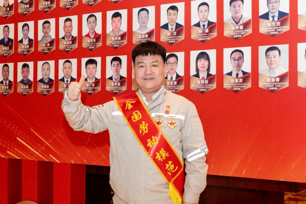 点石成金的“福”匠——记全国劳动模范孙开福